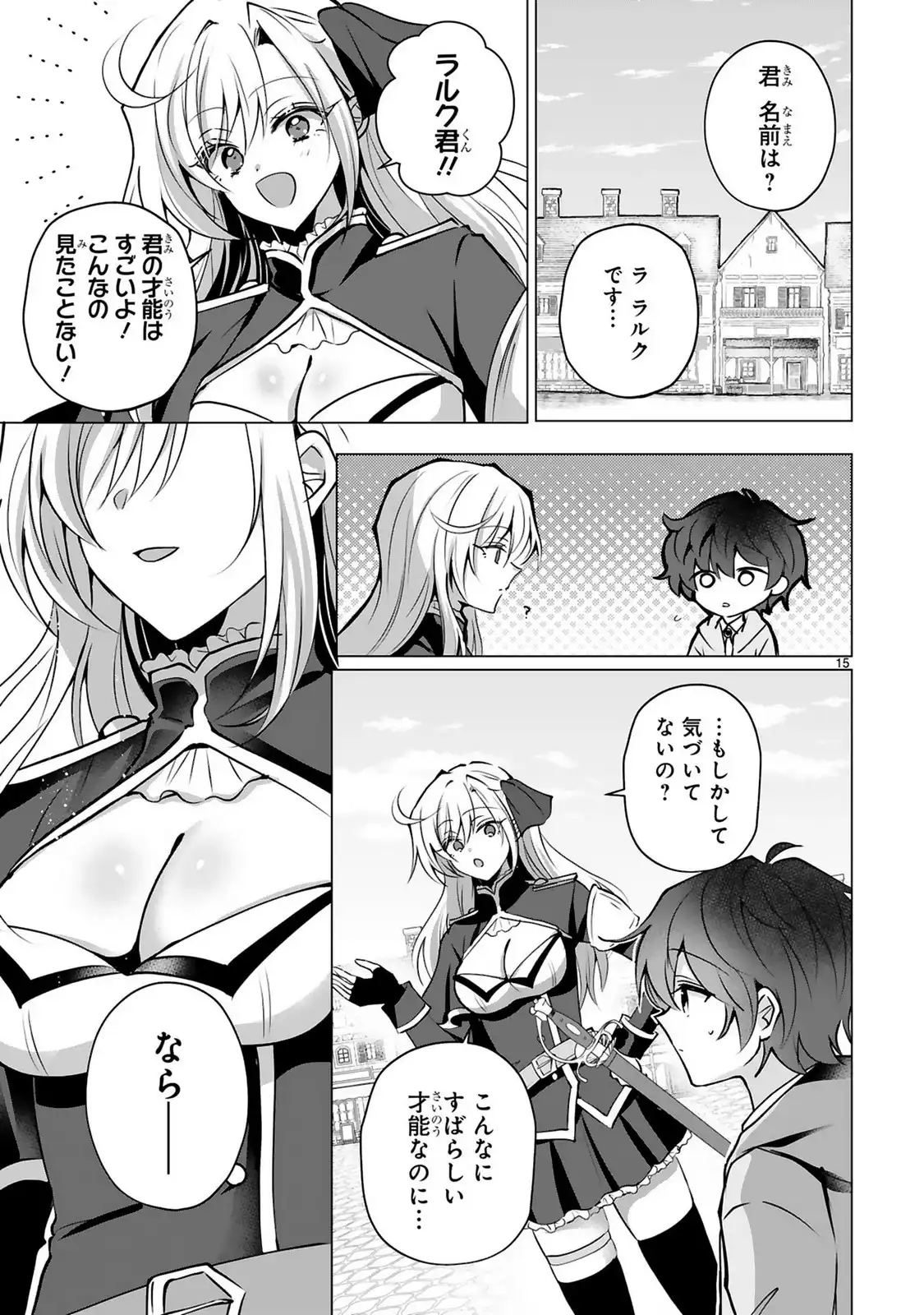 P15