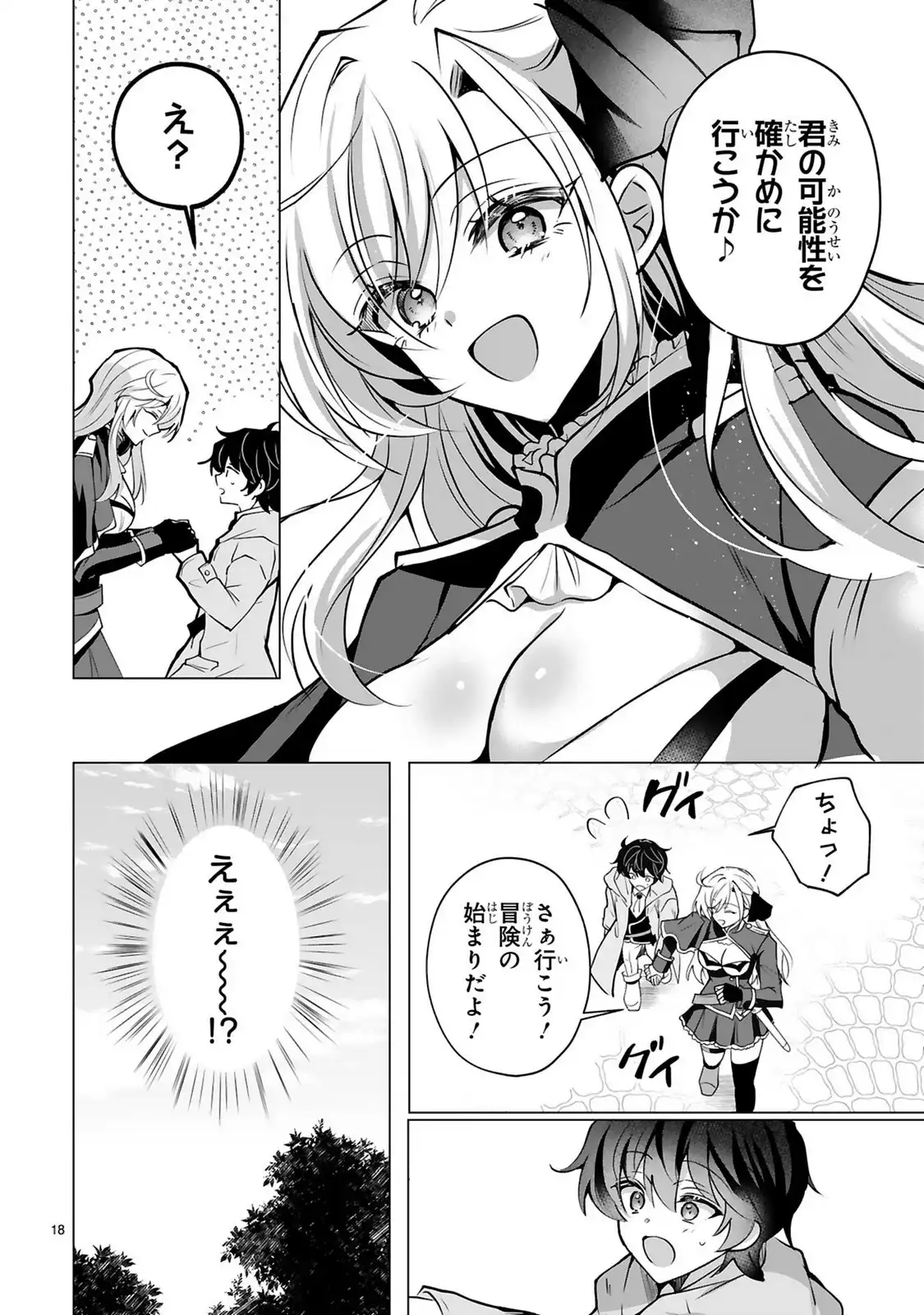 P18