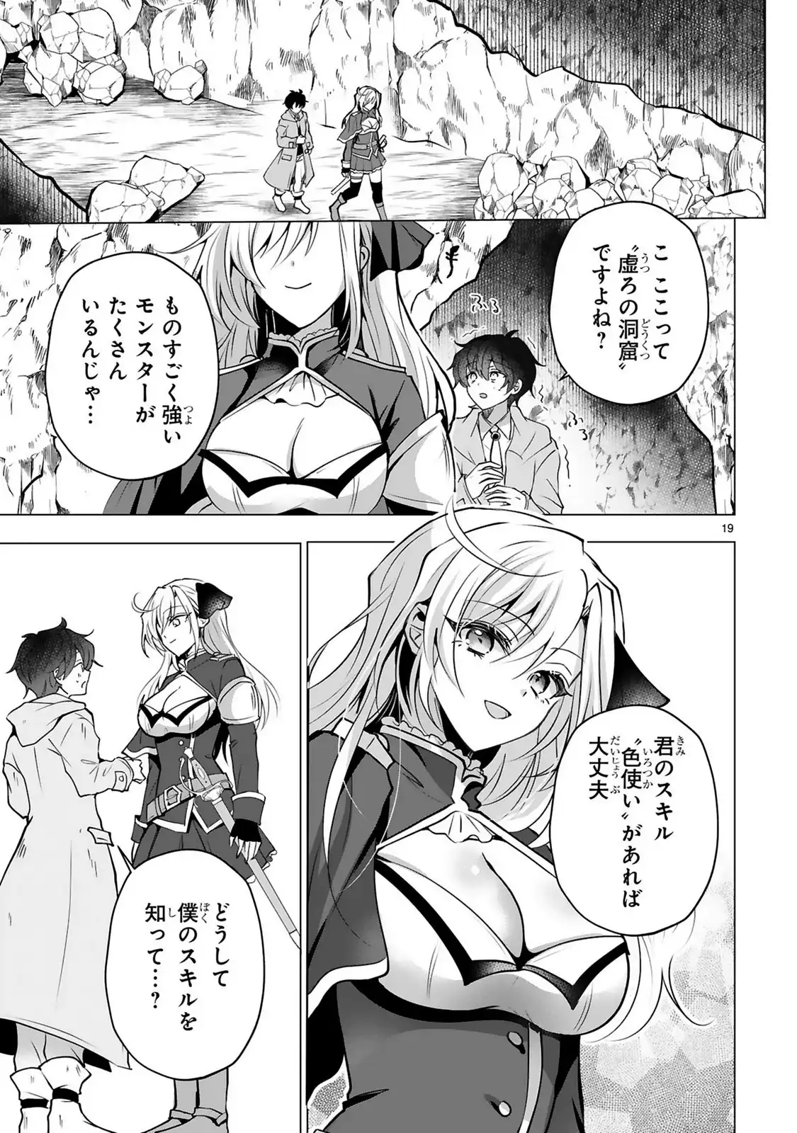 P19