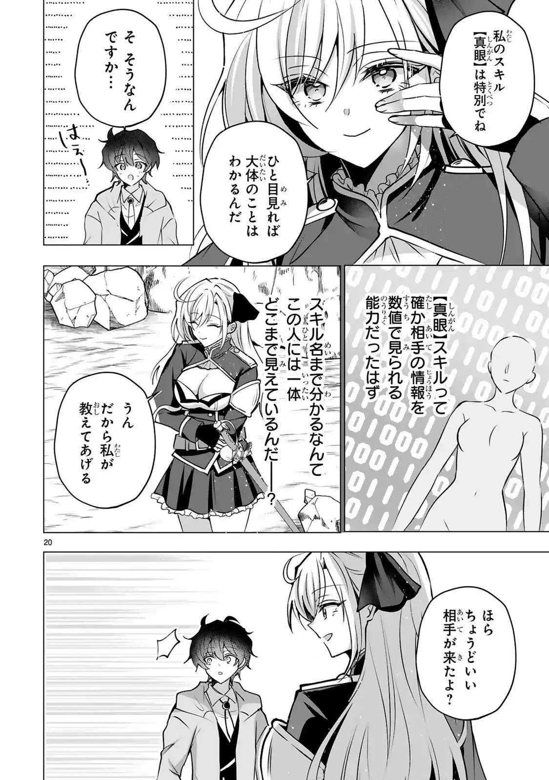 P20