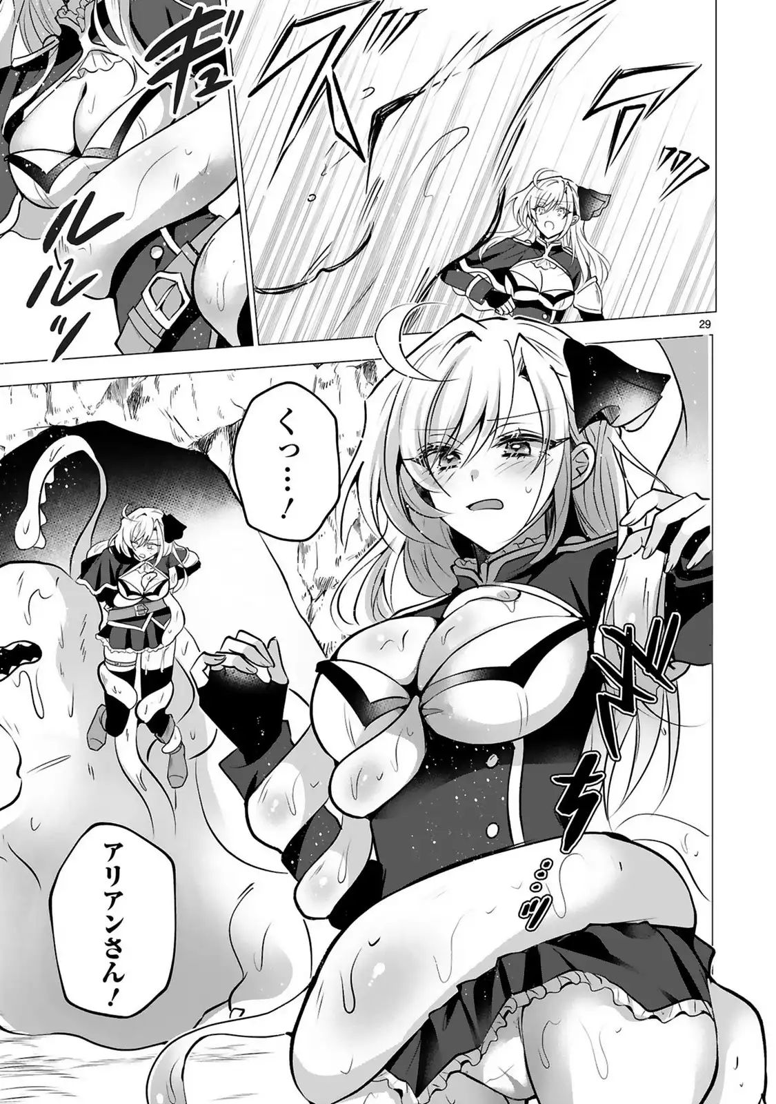 P29