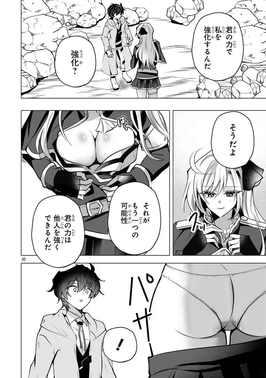 P32