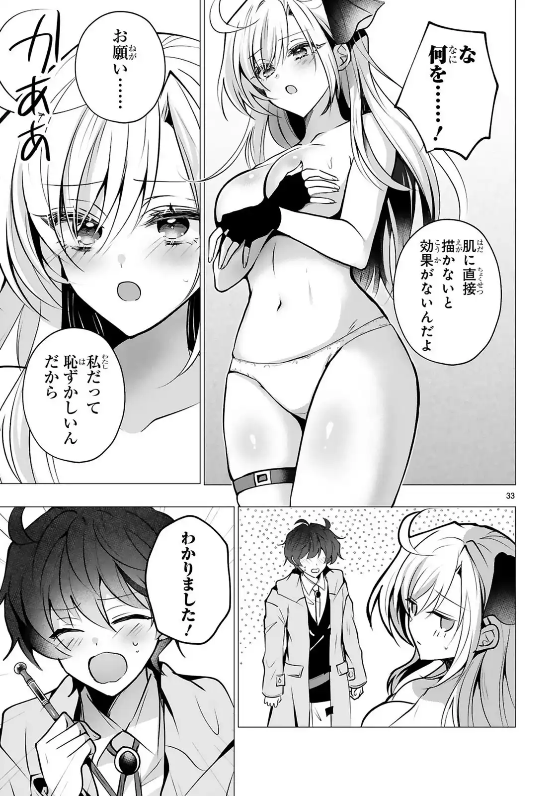 P33