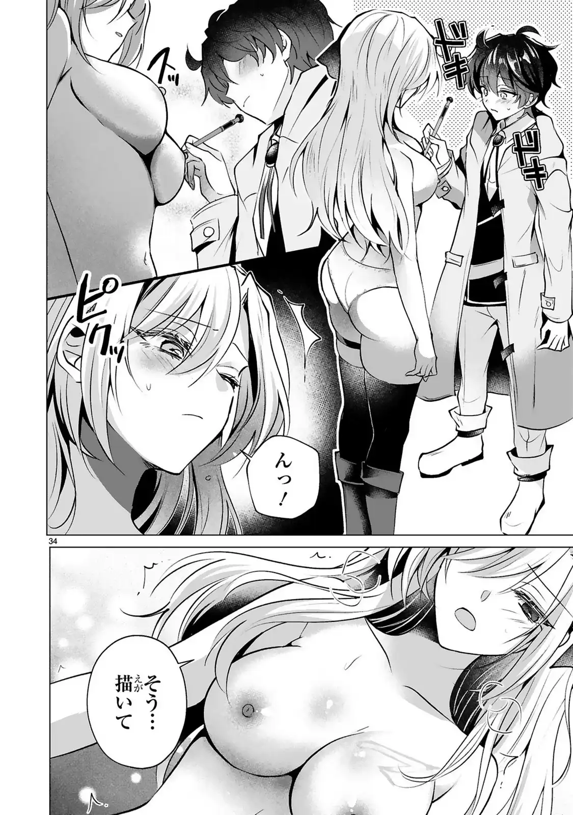 P34