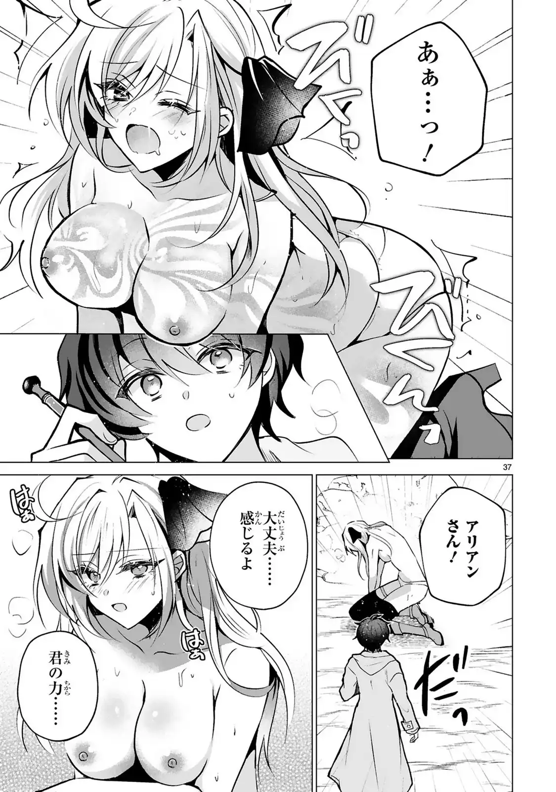 P37