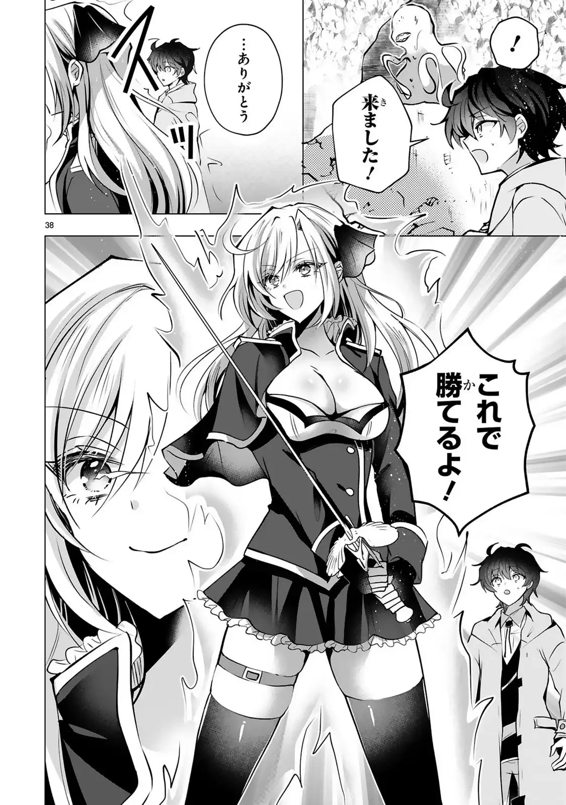 P38