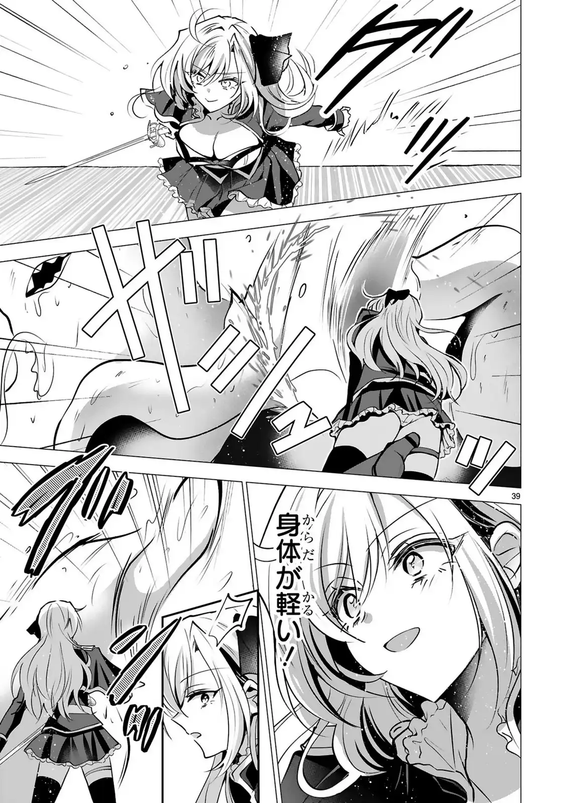 P39