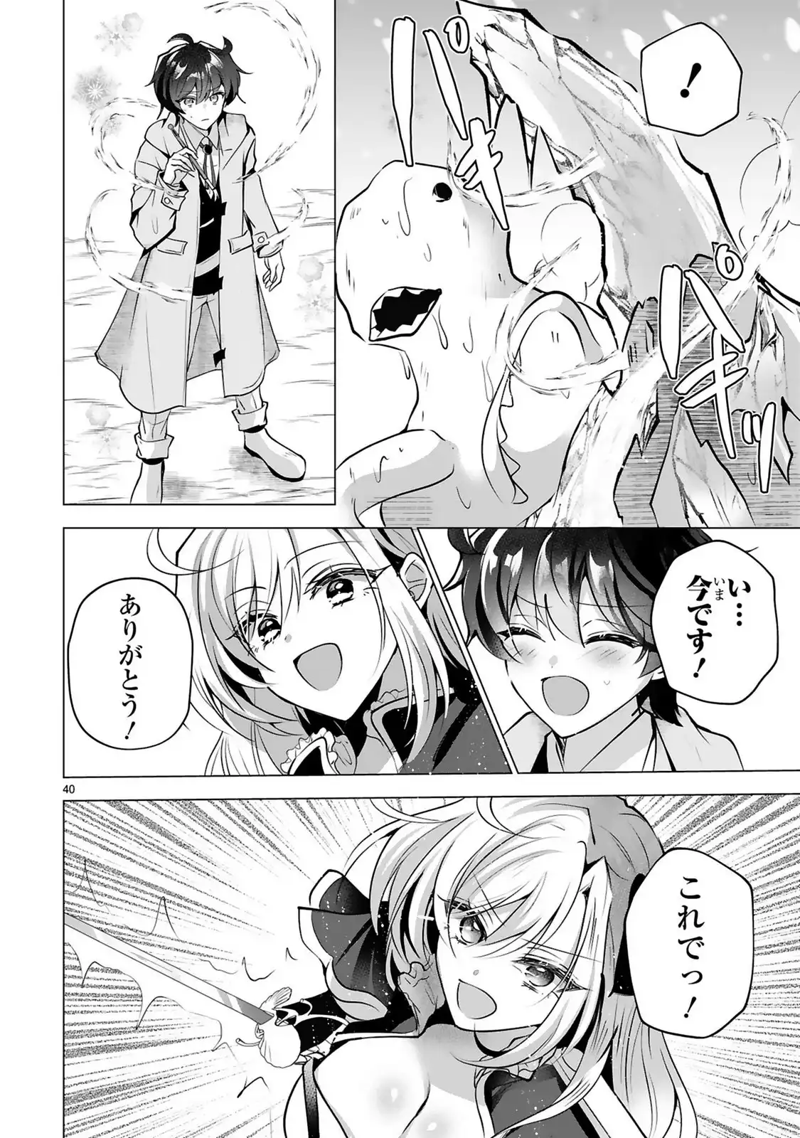 P40