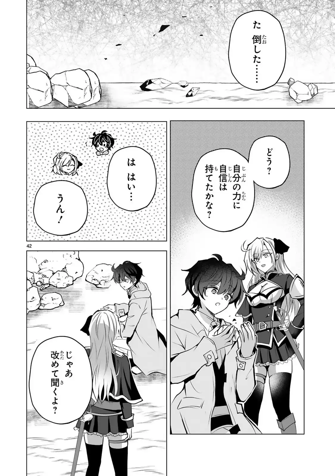 P42