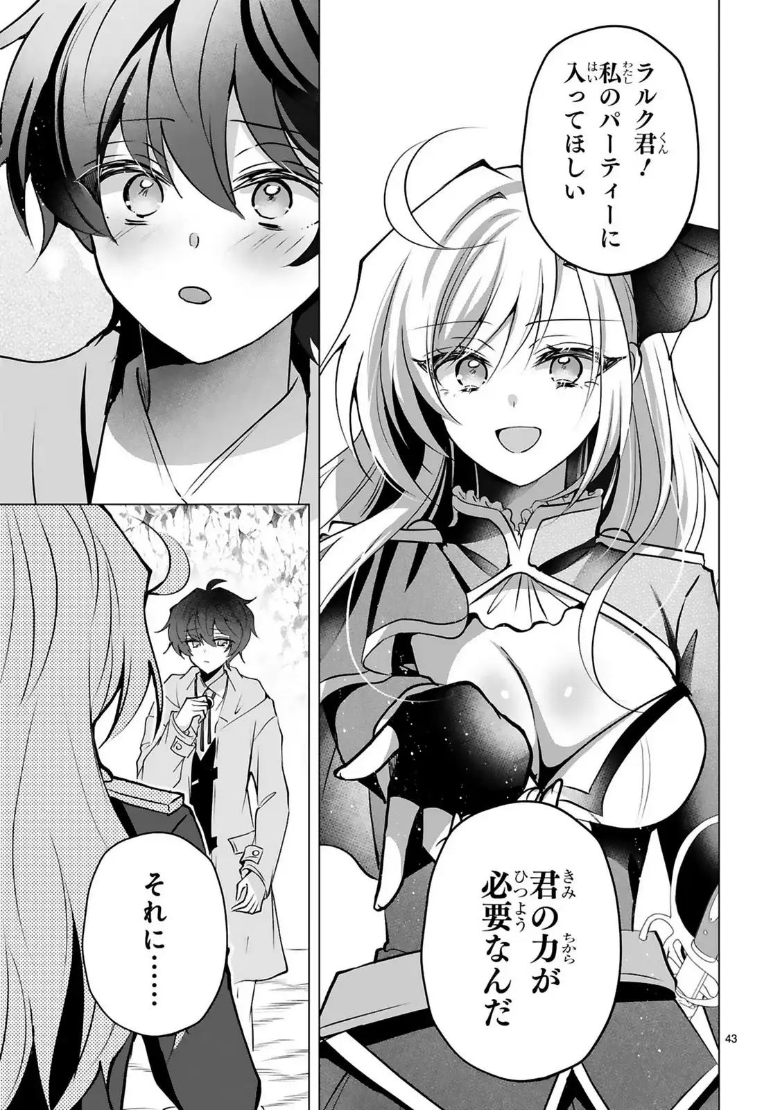 P43