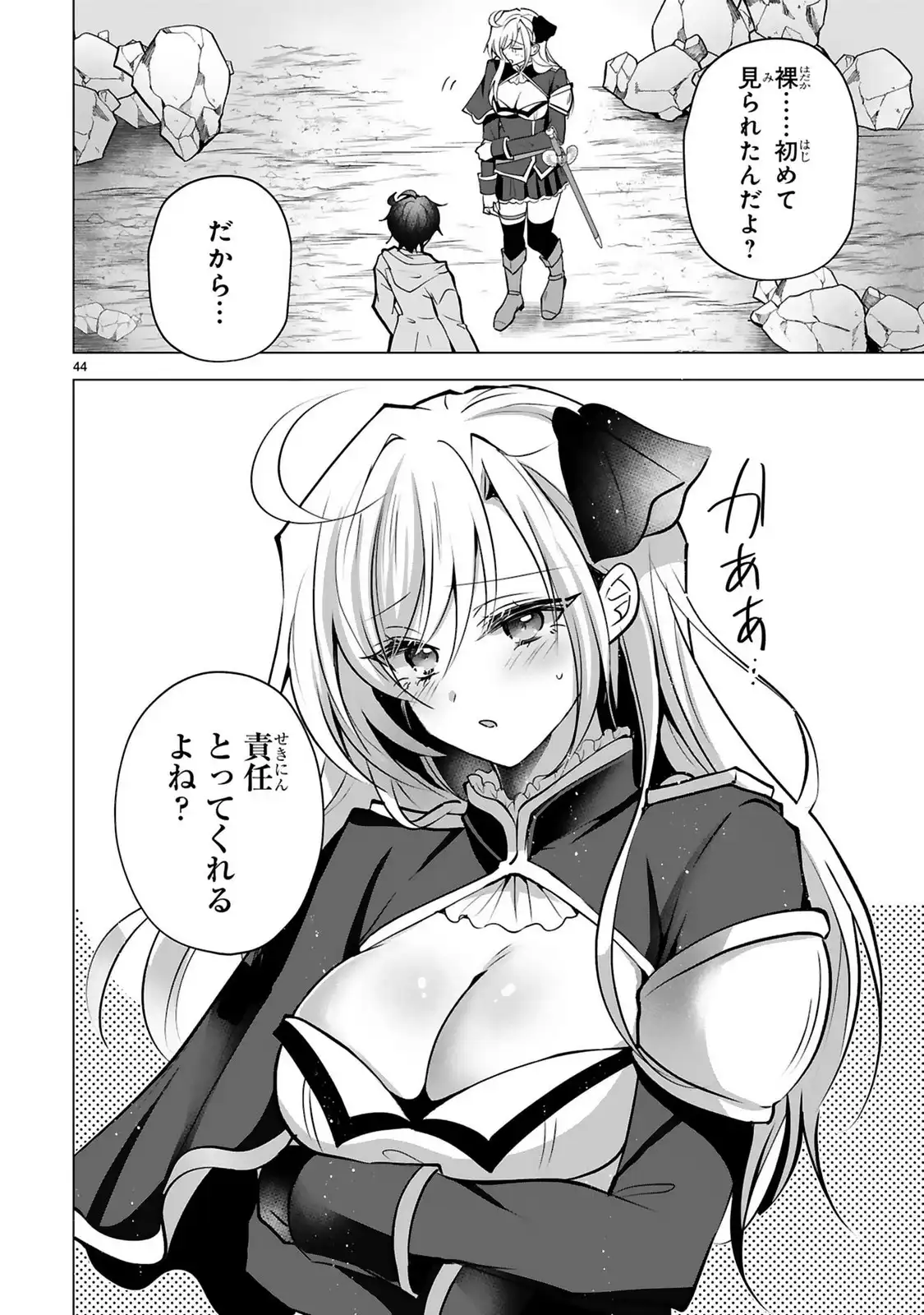 P44