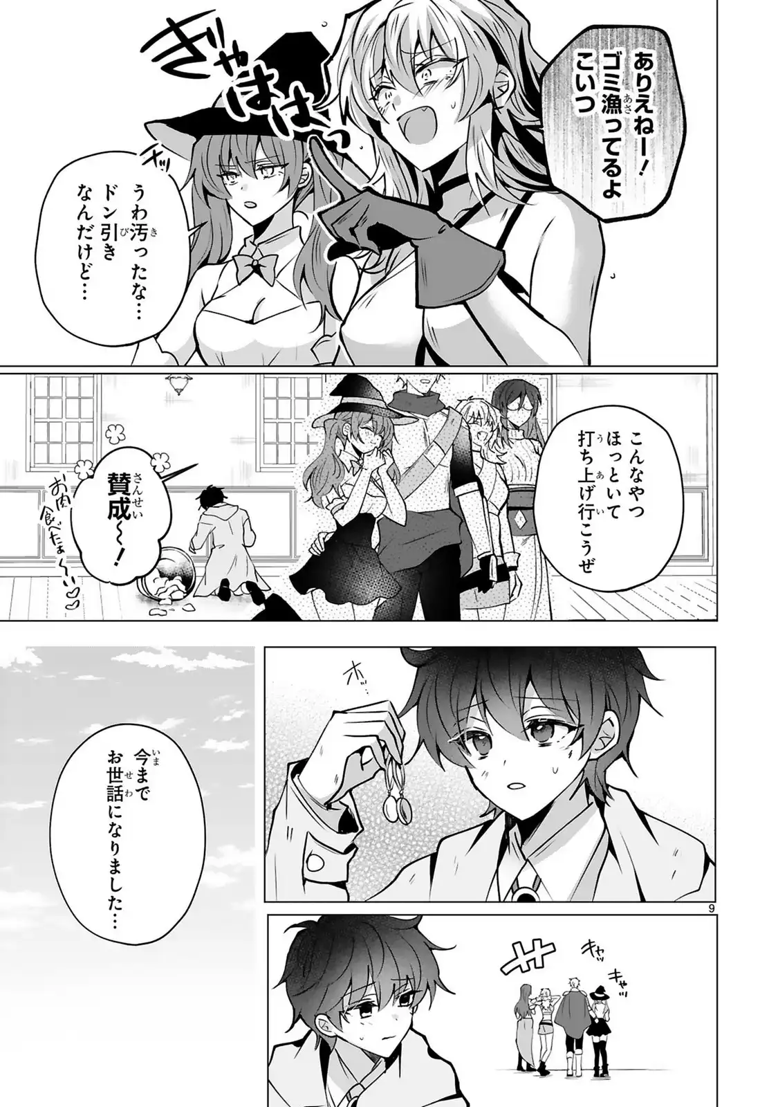 P9