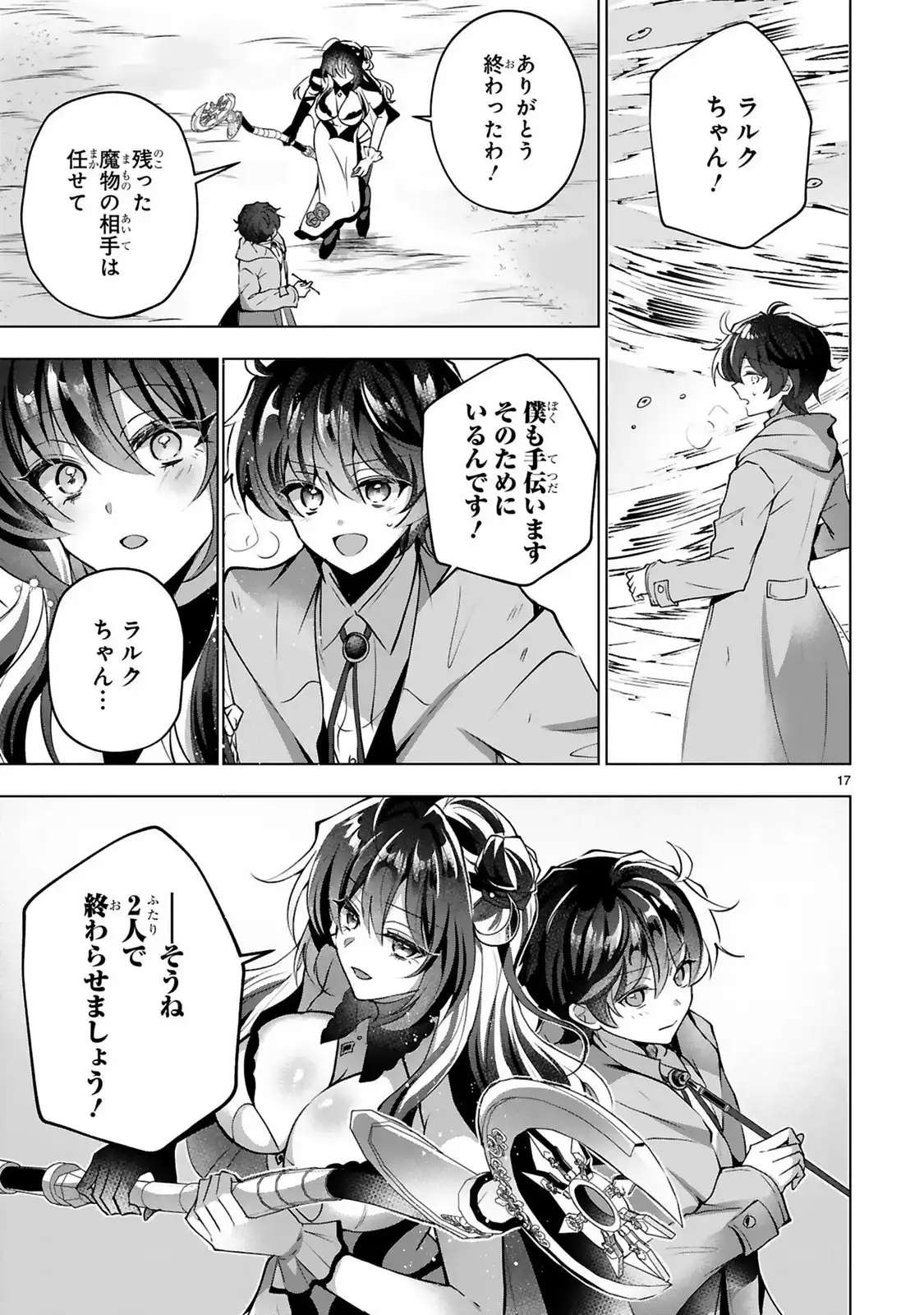 P17