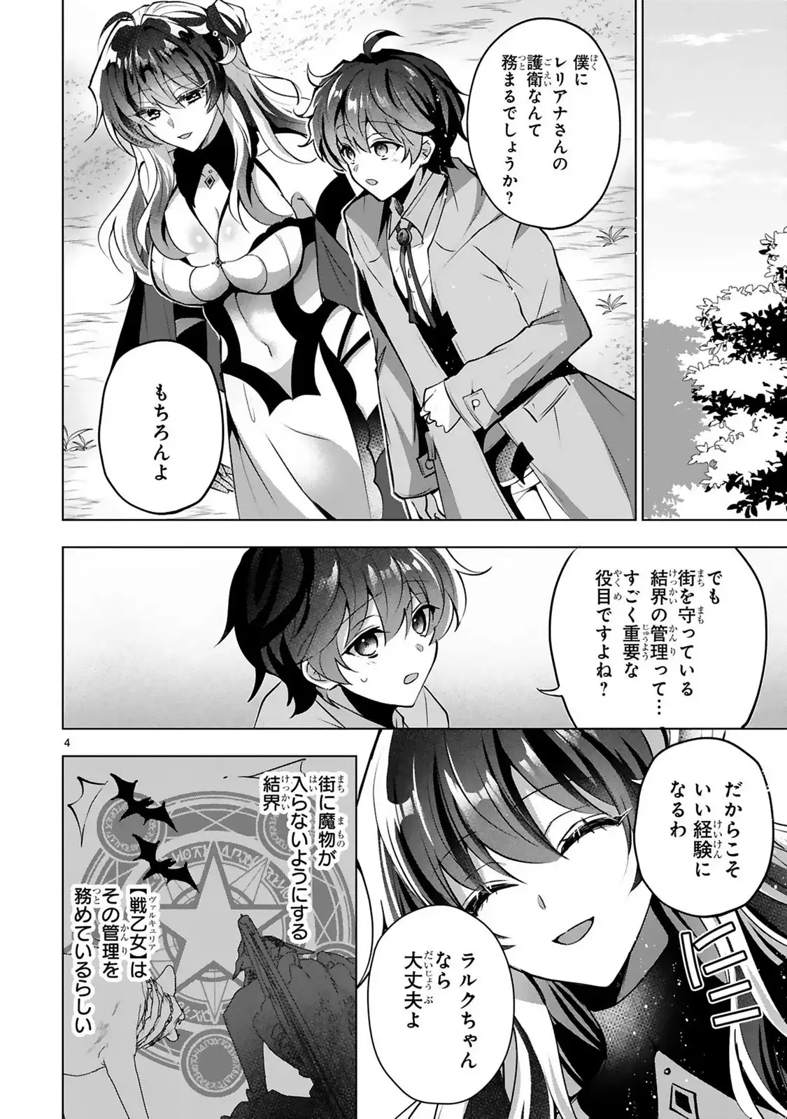 P4