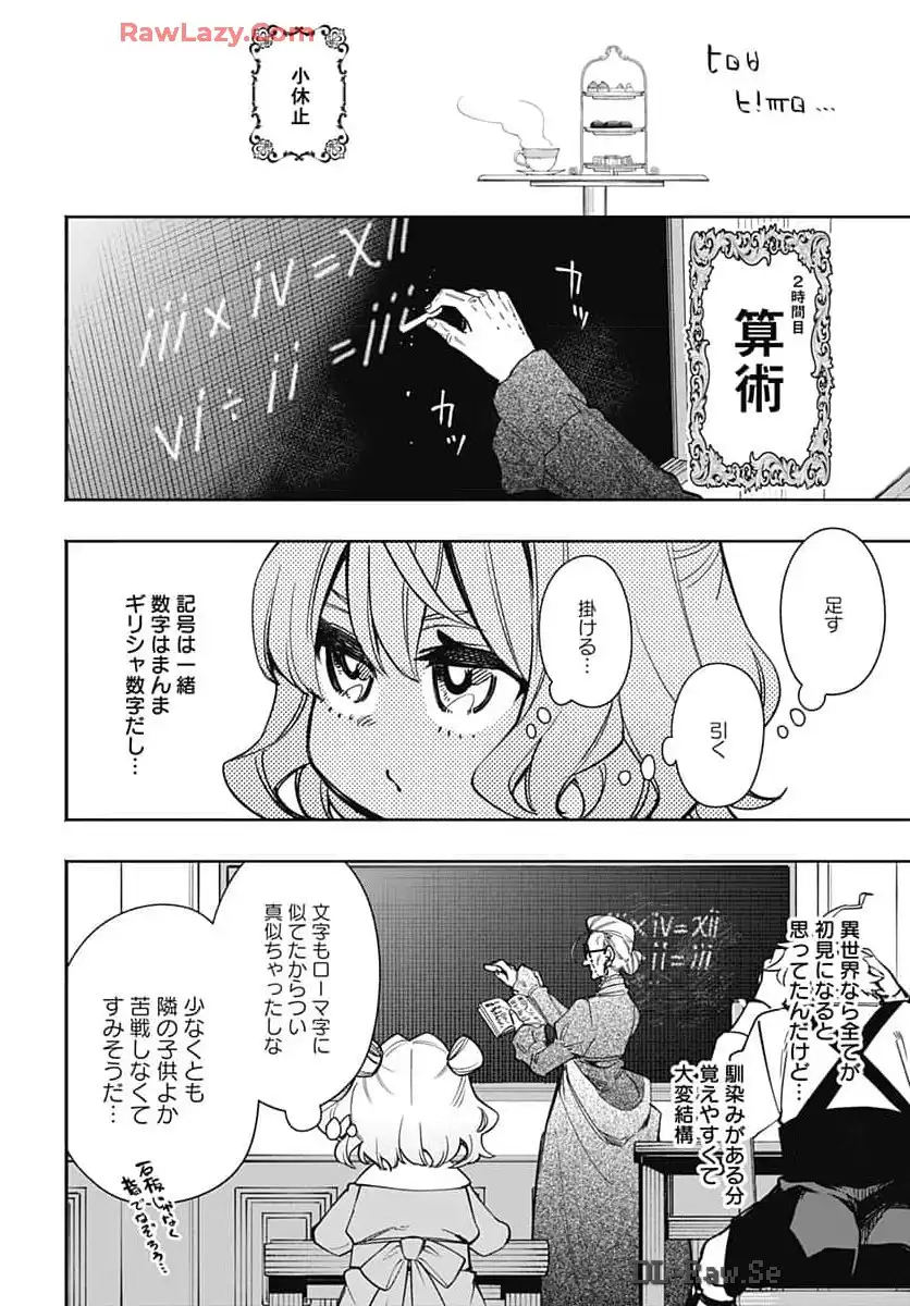 P22