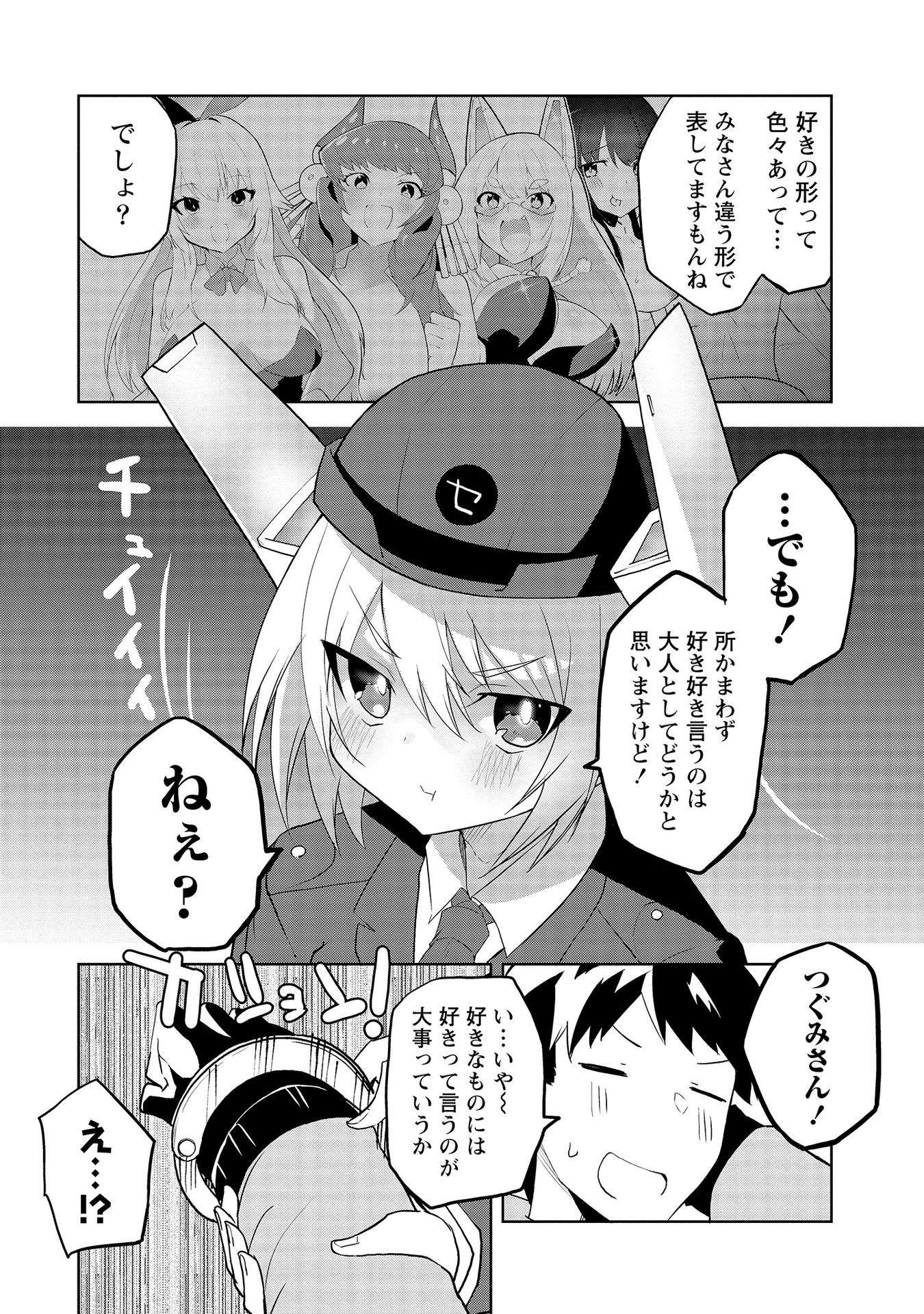 P25