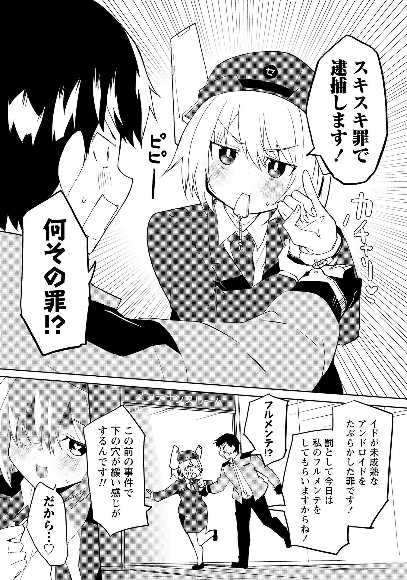 P26