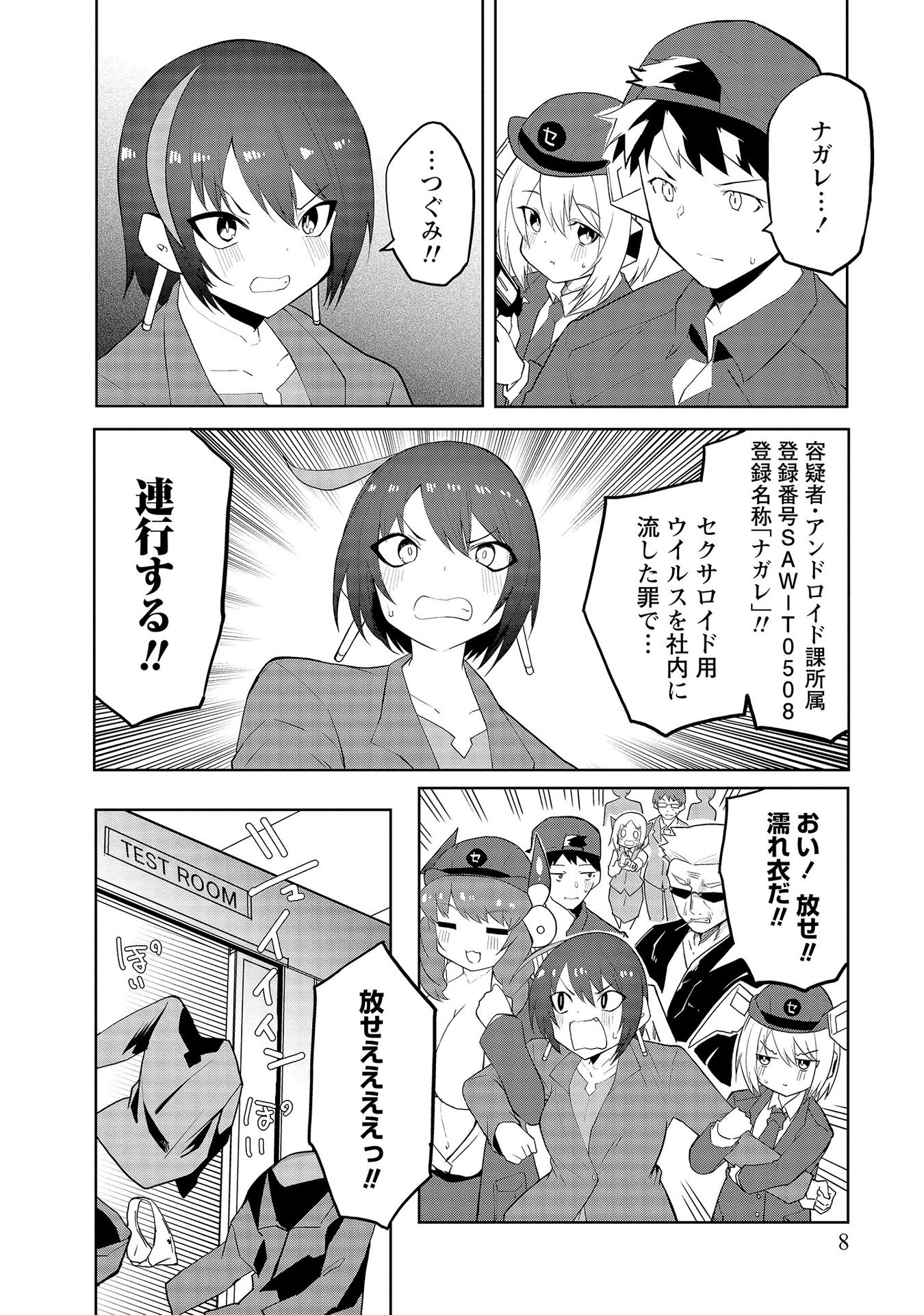 P3