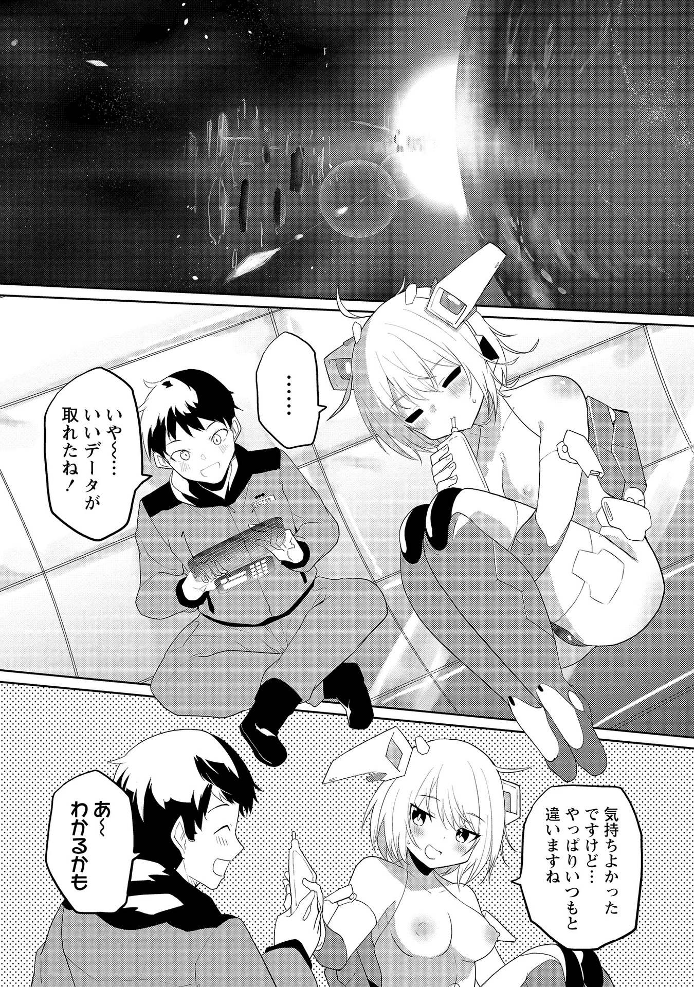 P25