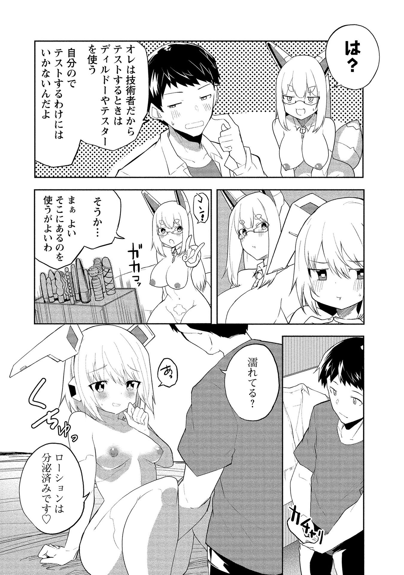 P17