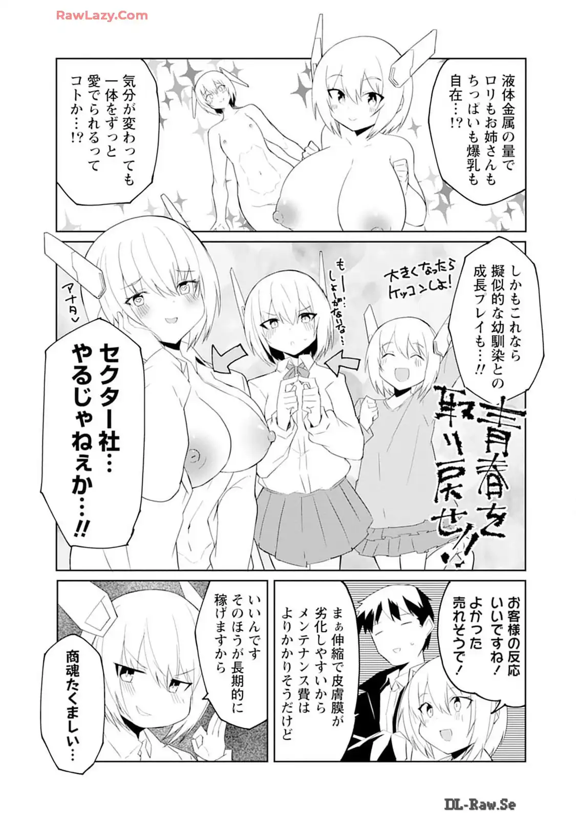 P11