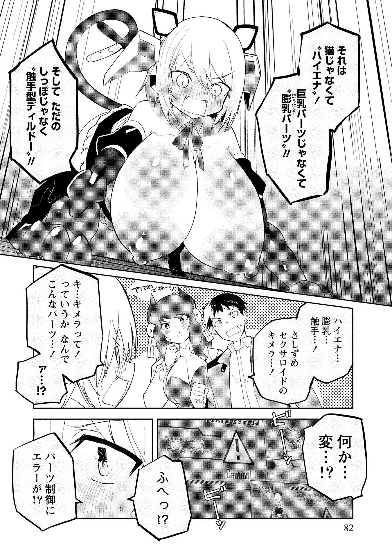 P20