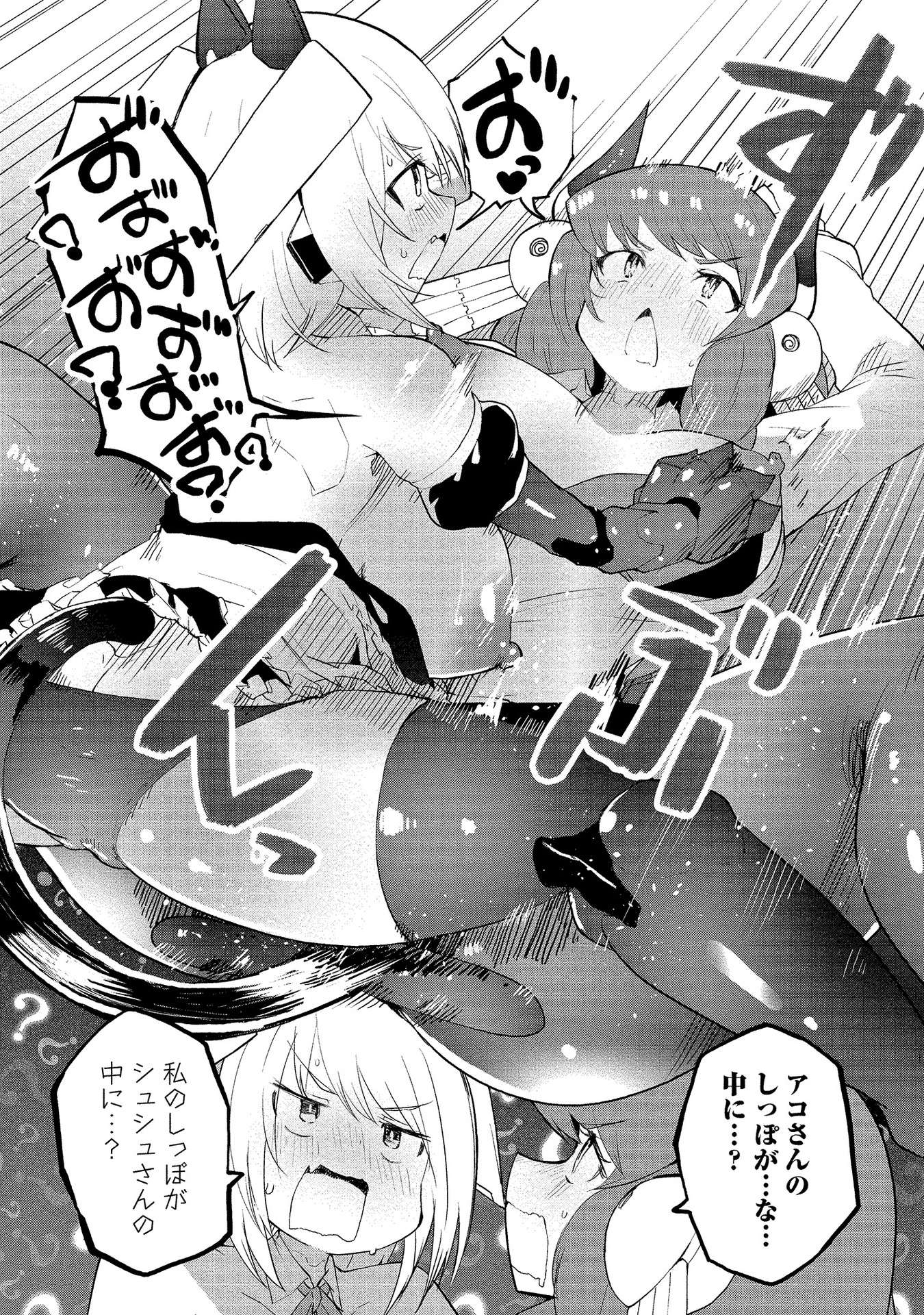 P23