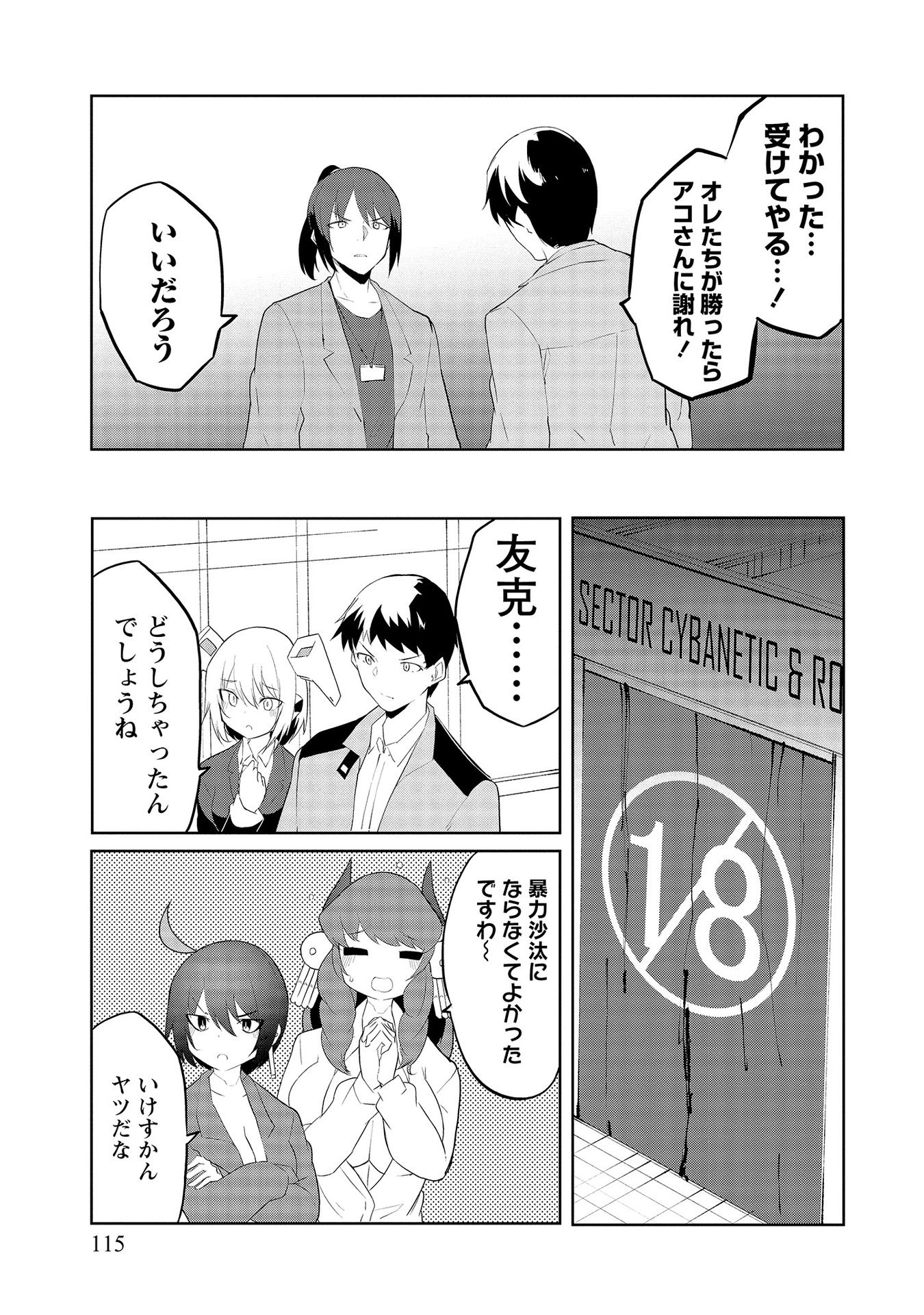P18