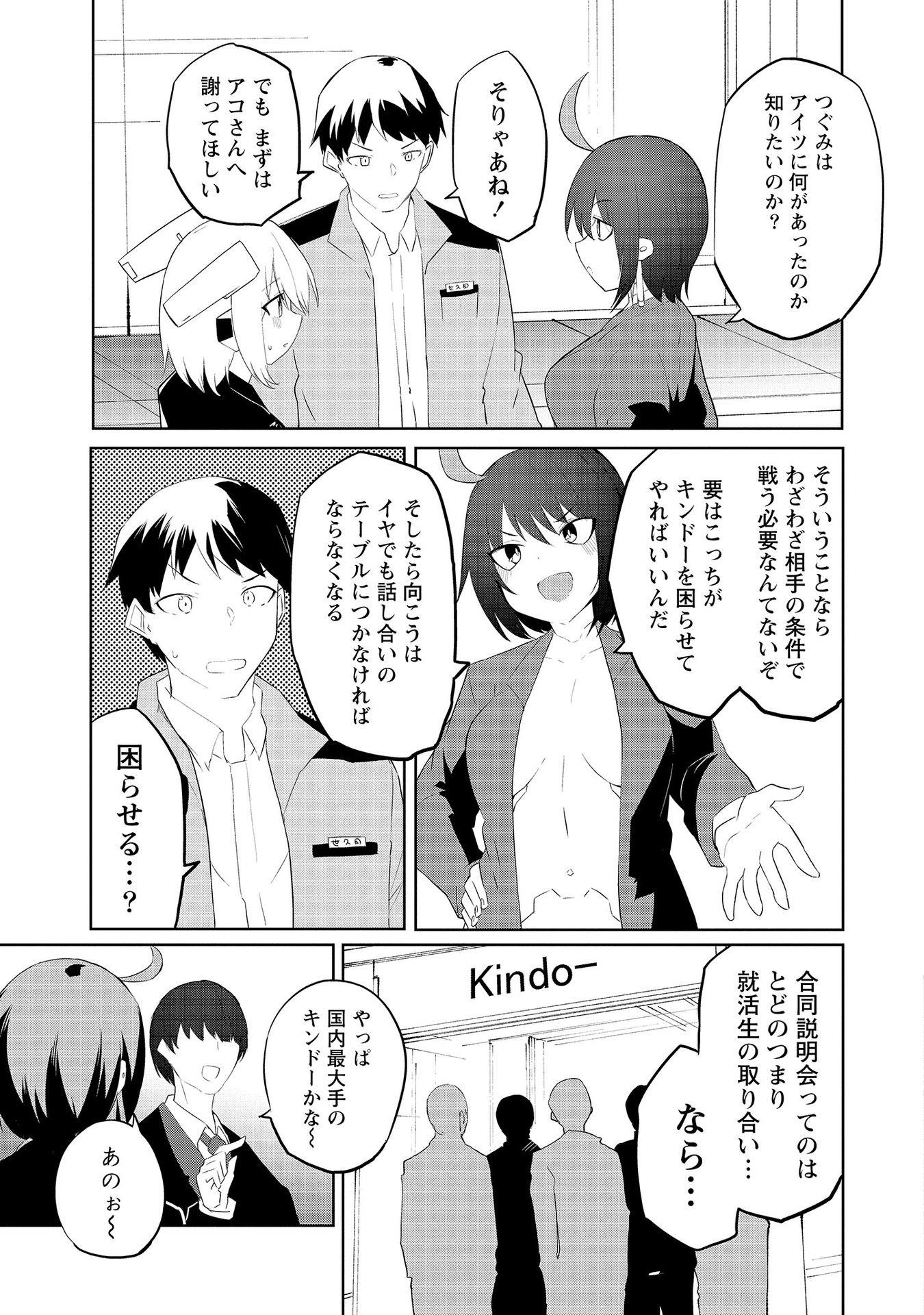 P20