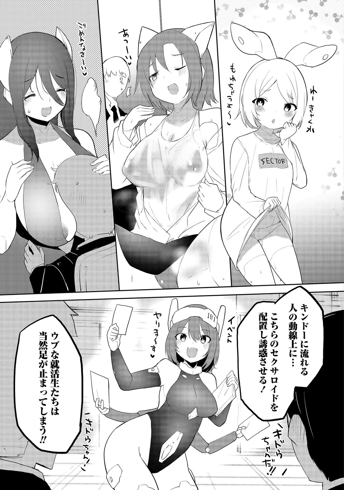 P22