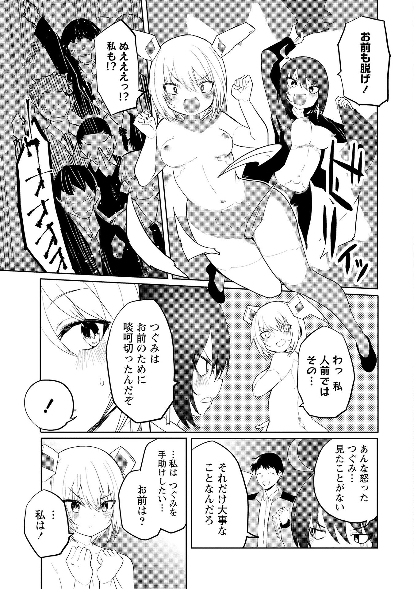 P24