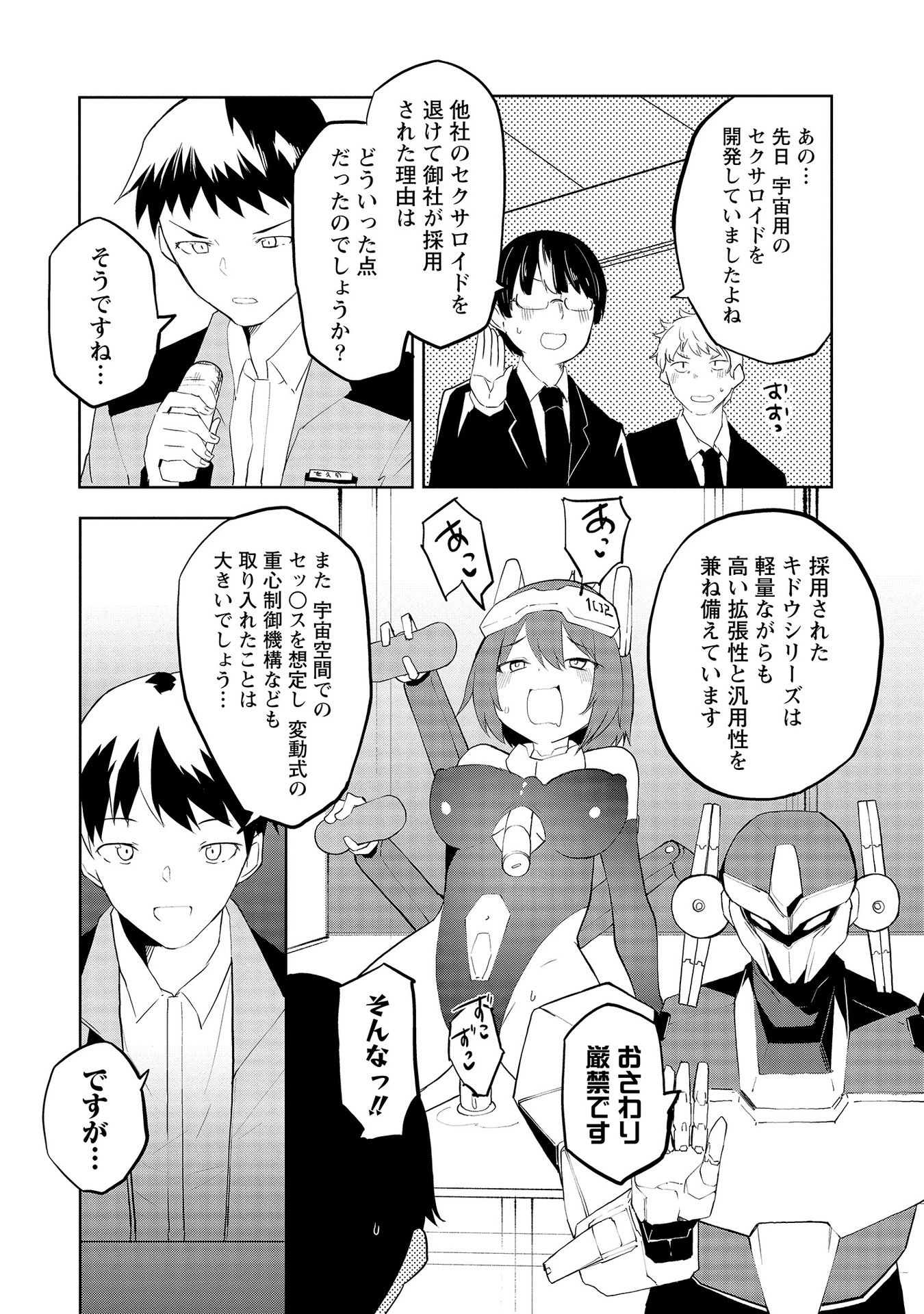 P7