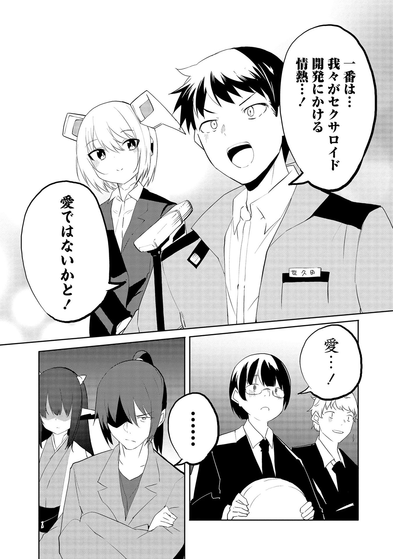 P8