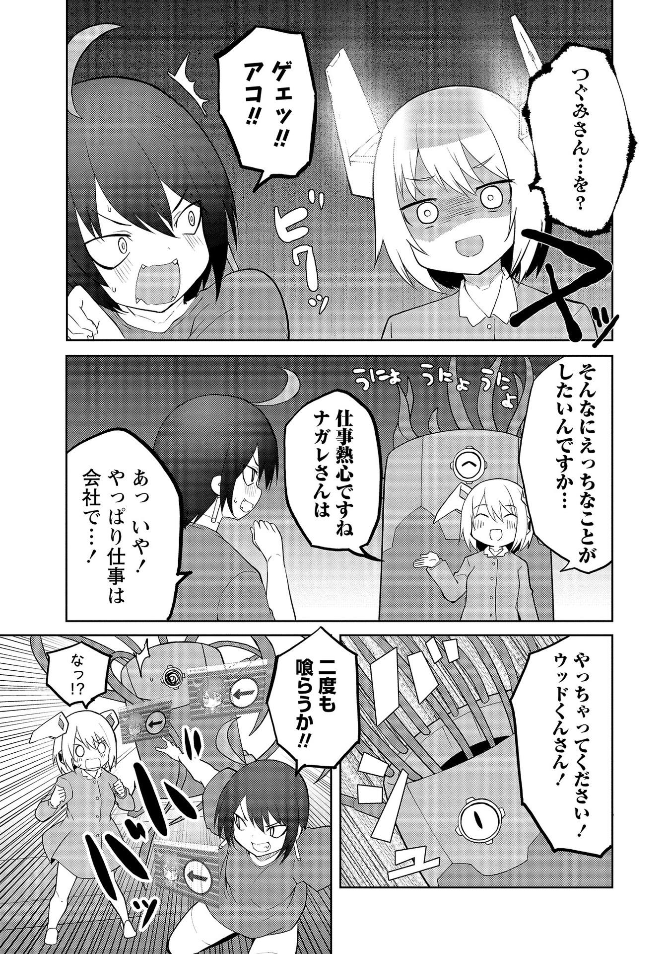 P26
