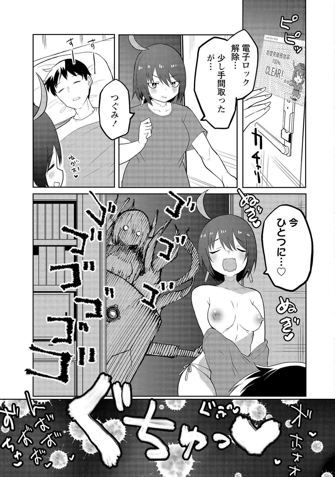 P30