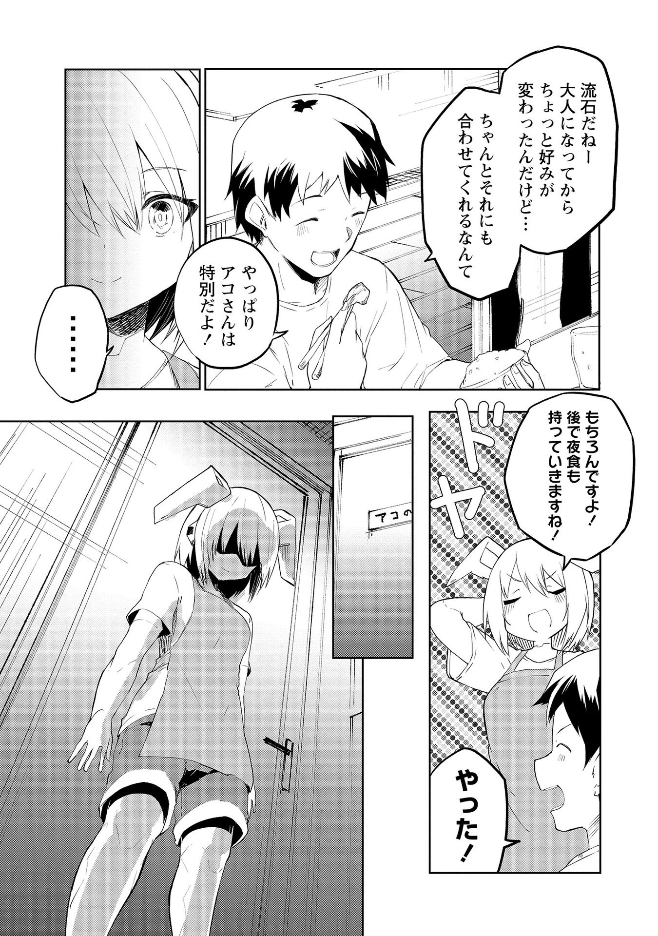 P11