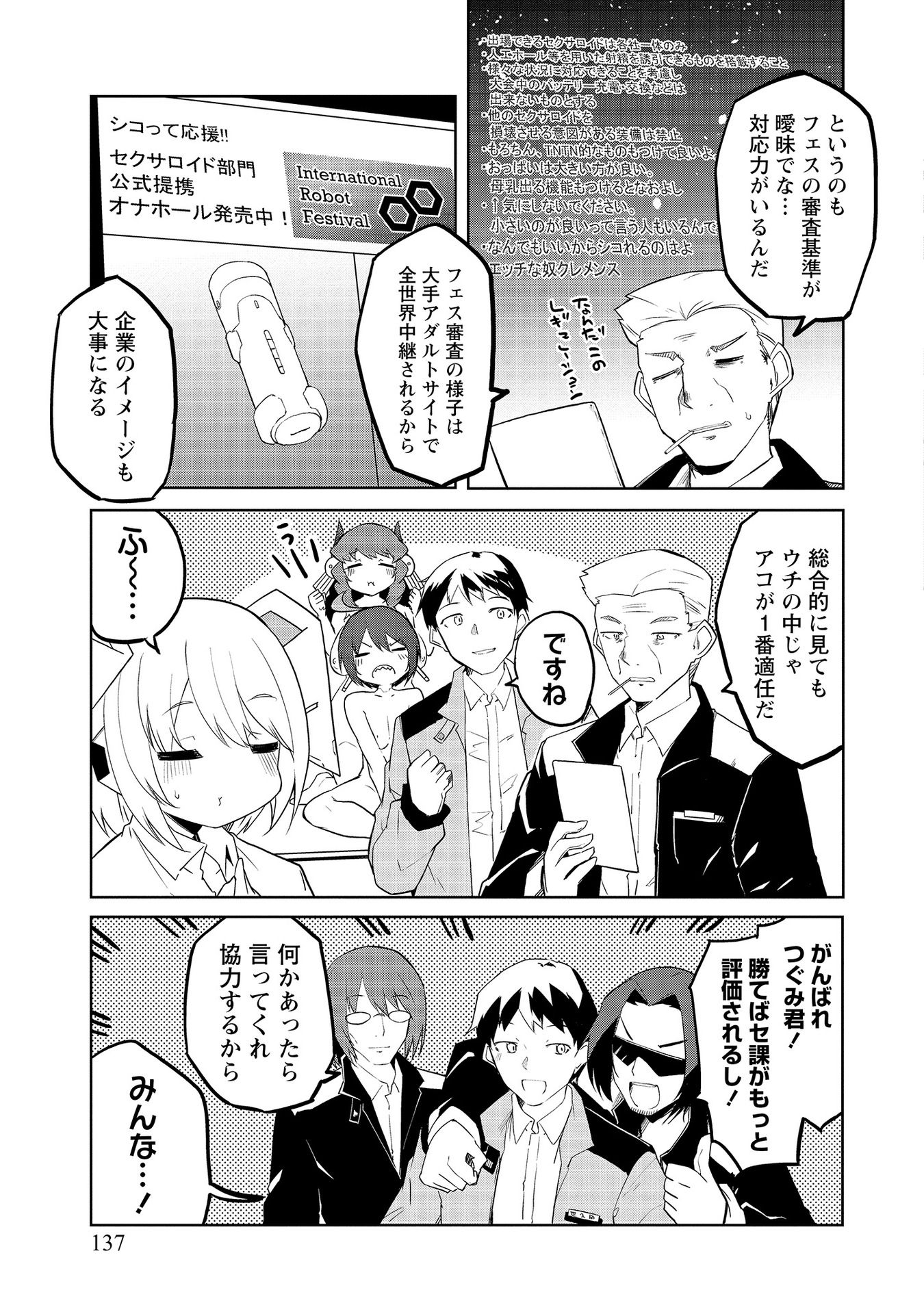 P7