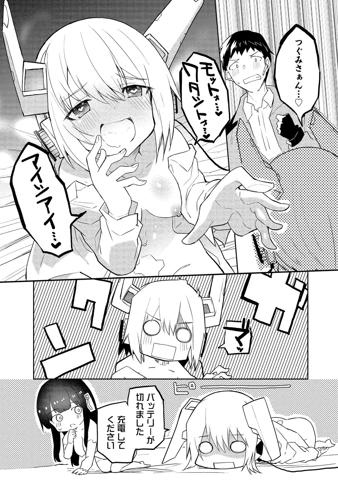 P21