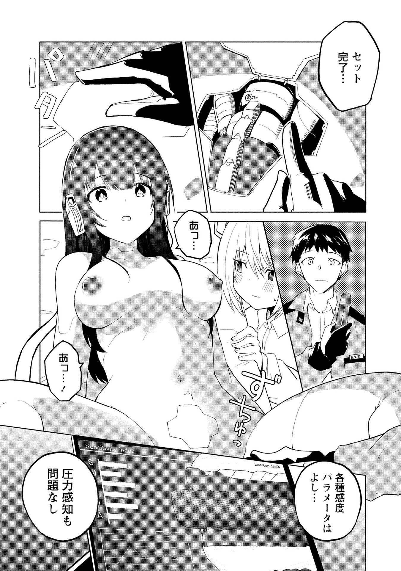 P4