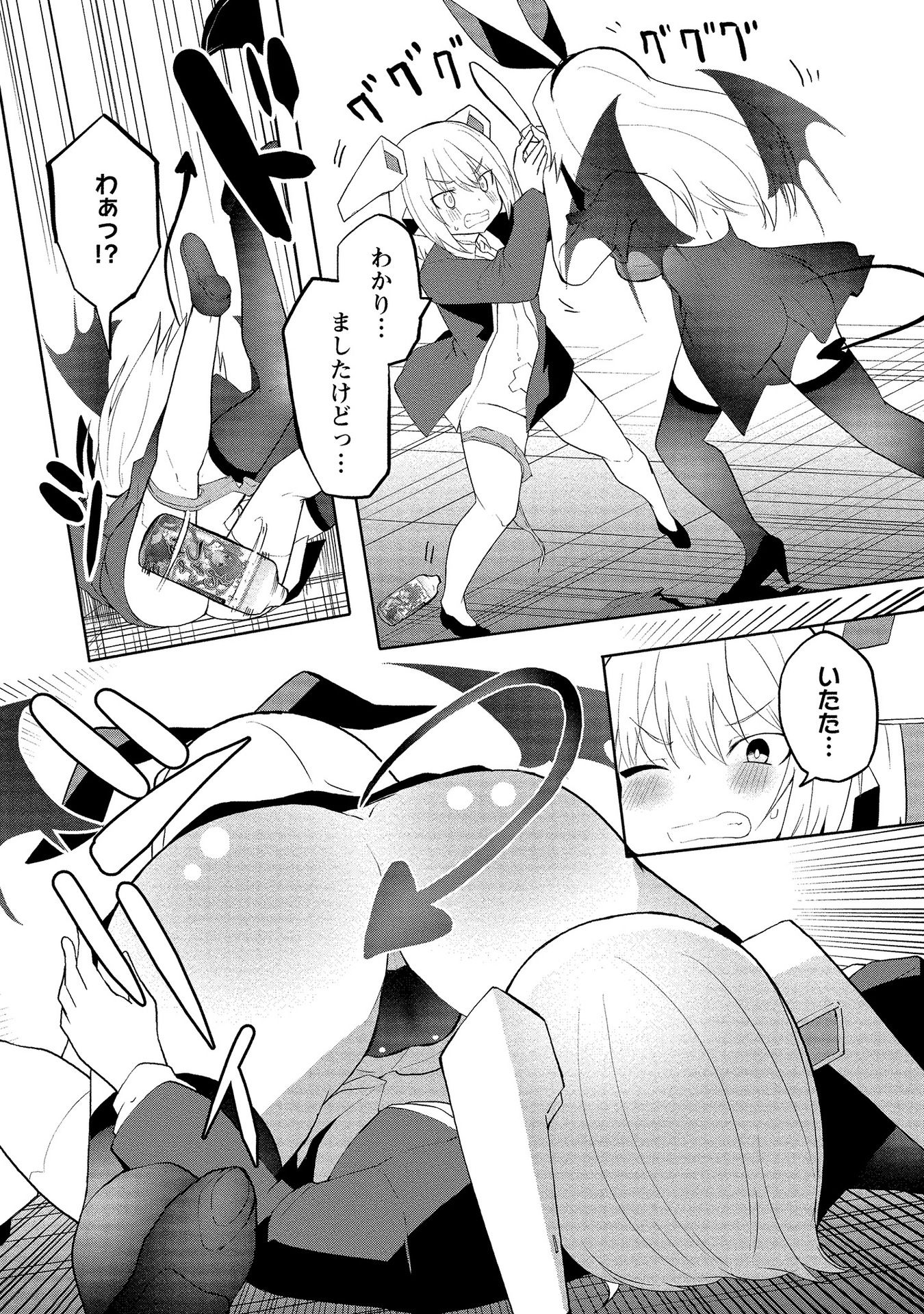 P23