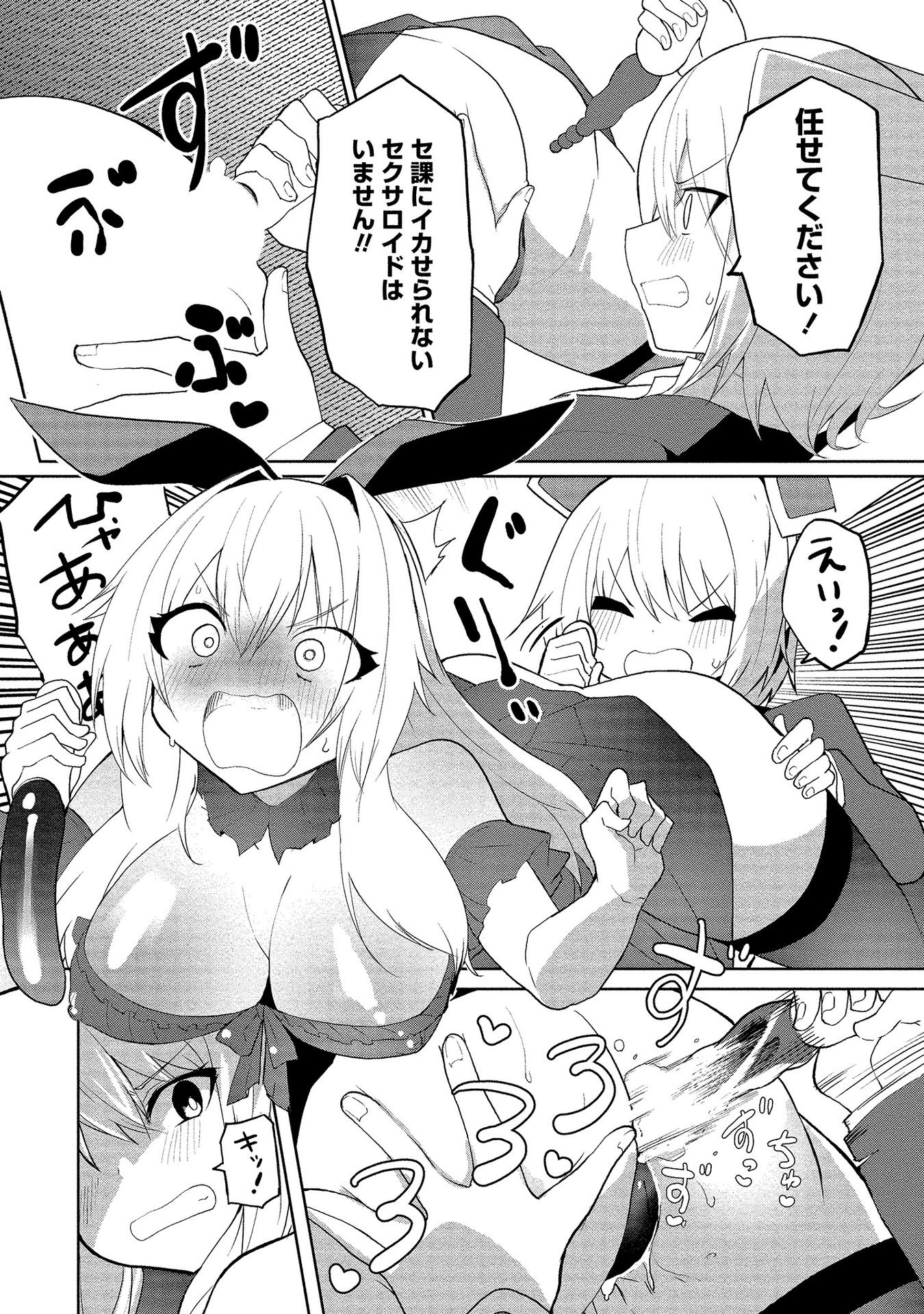 P25