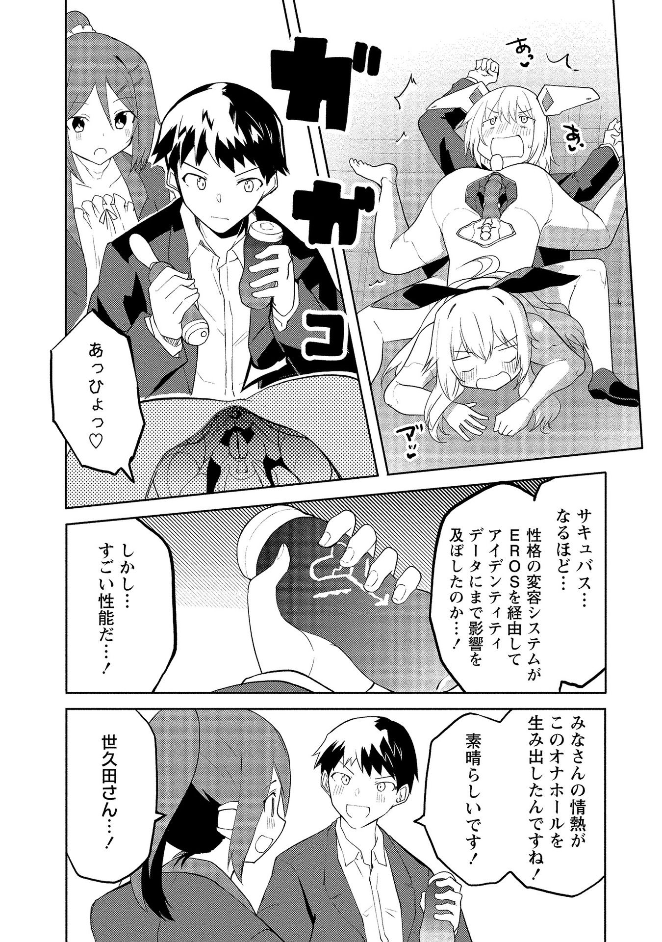 P29