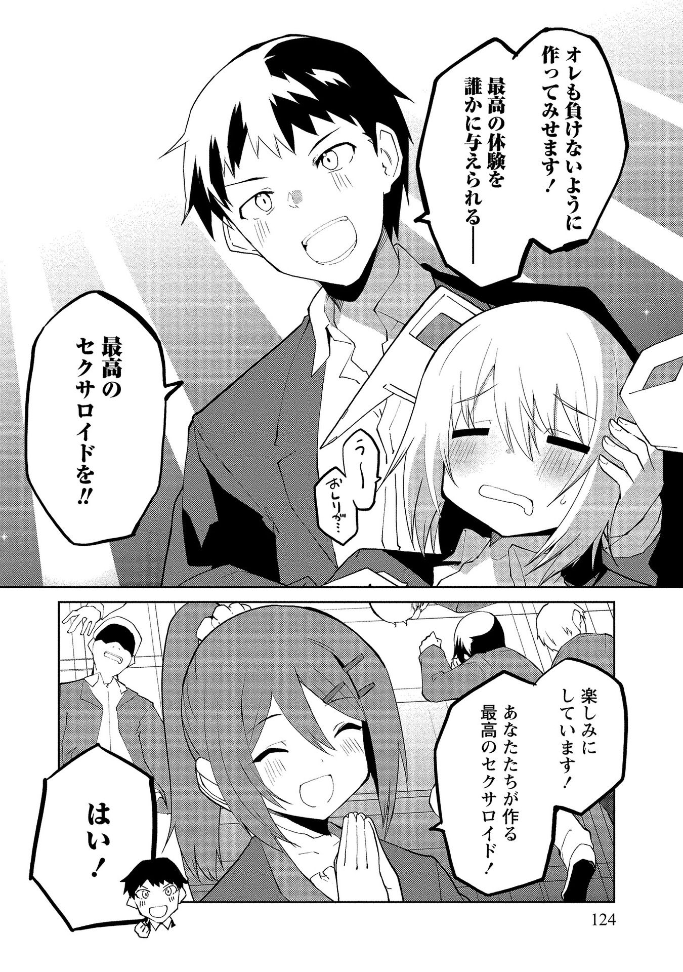 P30