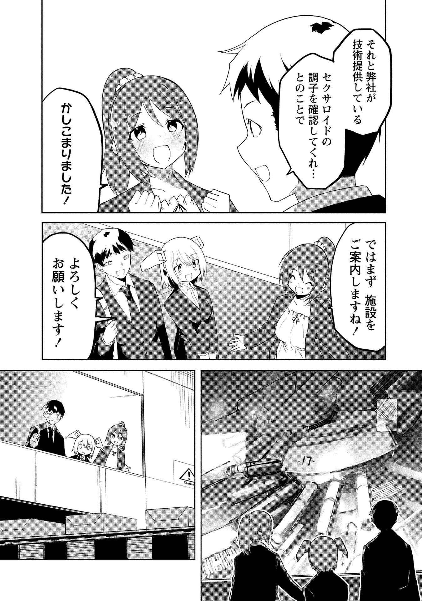 P4