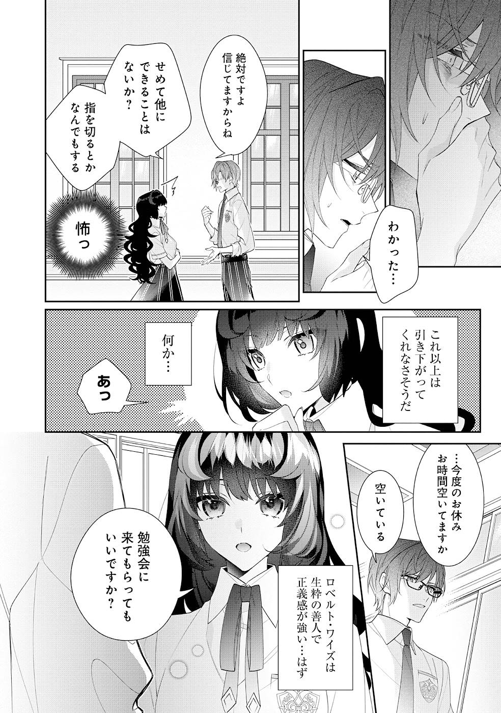 P14