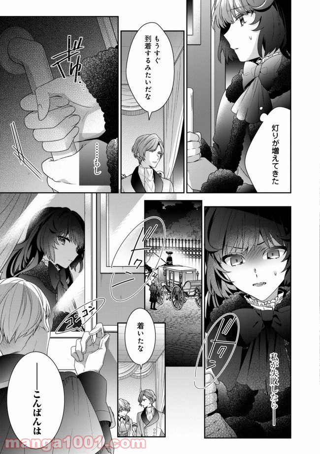 P17