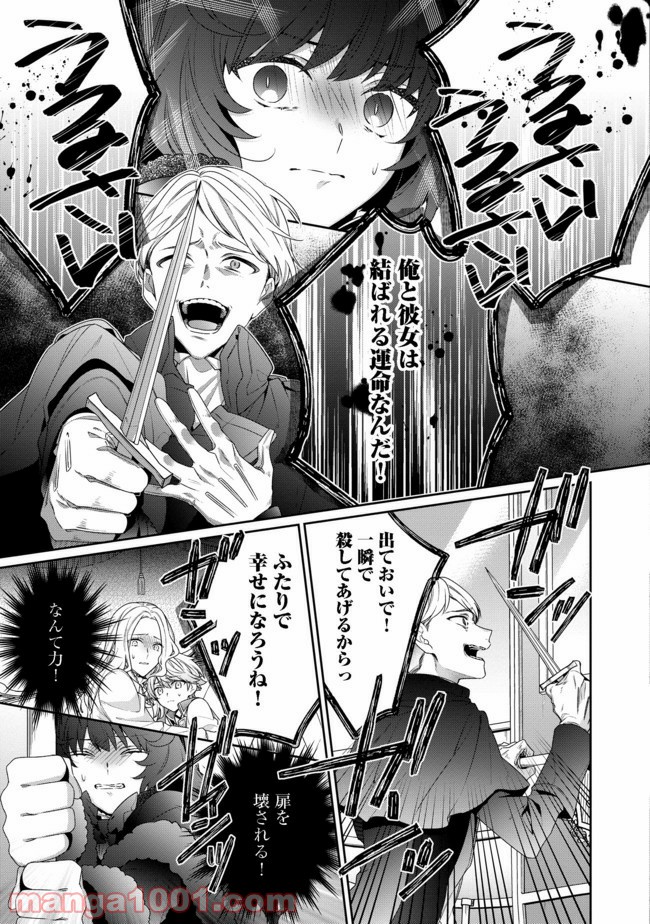 P21