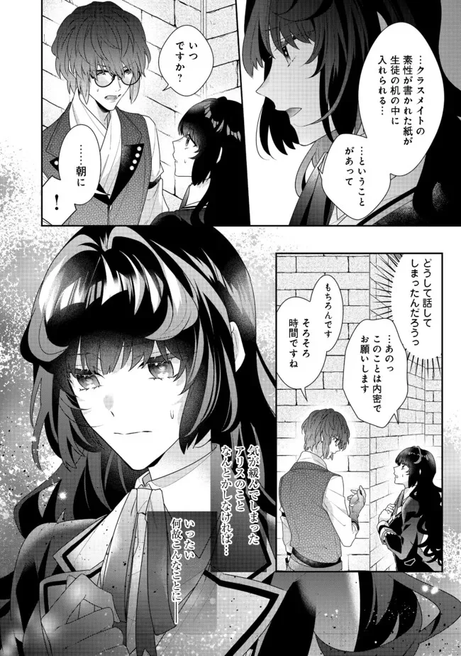 P30