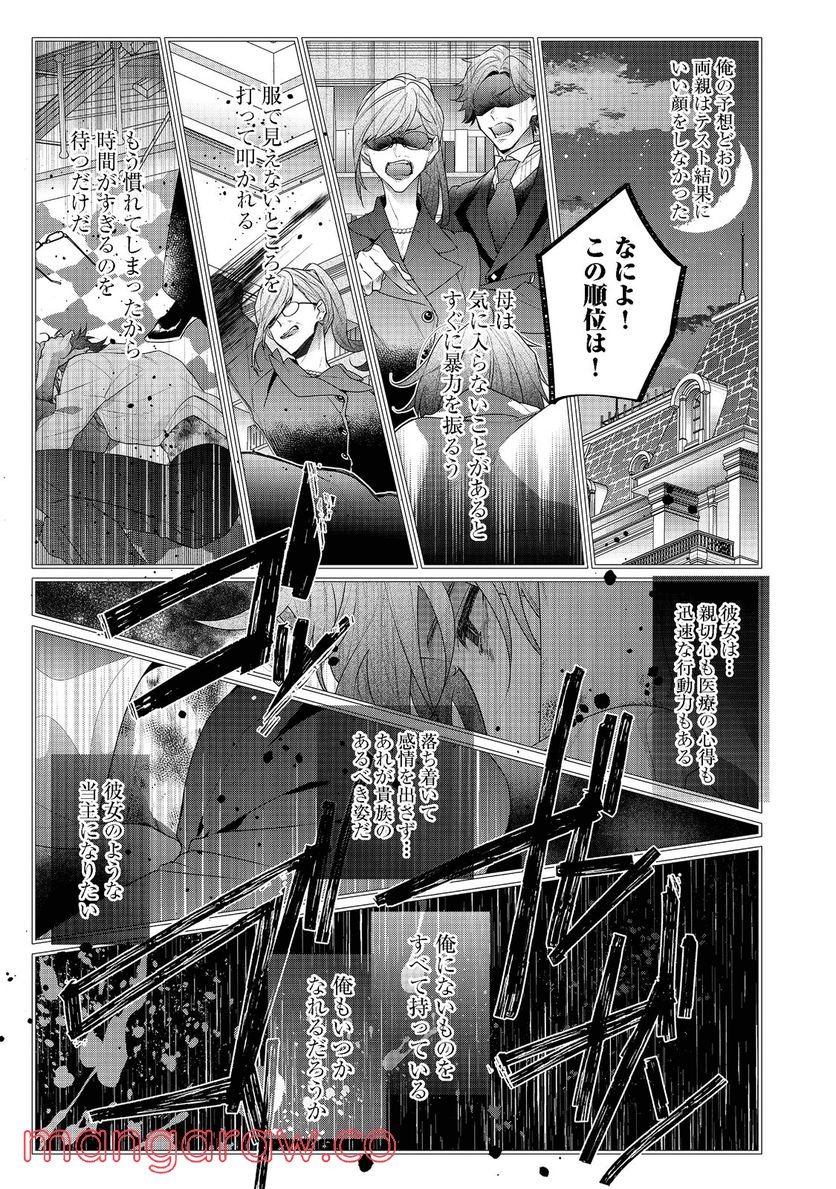 P23