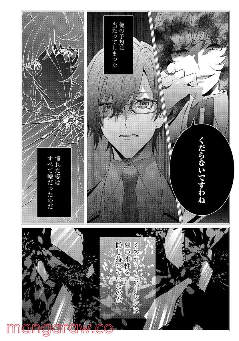P30